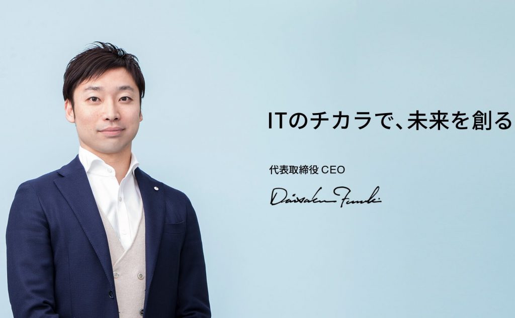 古木大咲の決意 不動産業界のビジネスモデルを見直す 検証ジャーナル 古木大咲の決意 不動産業界のビジネスモデルを見直す 検証ジャーナル