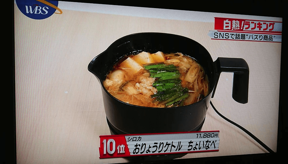 シロカのおりょうりケトル