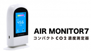 Air MONITOR7