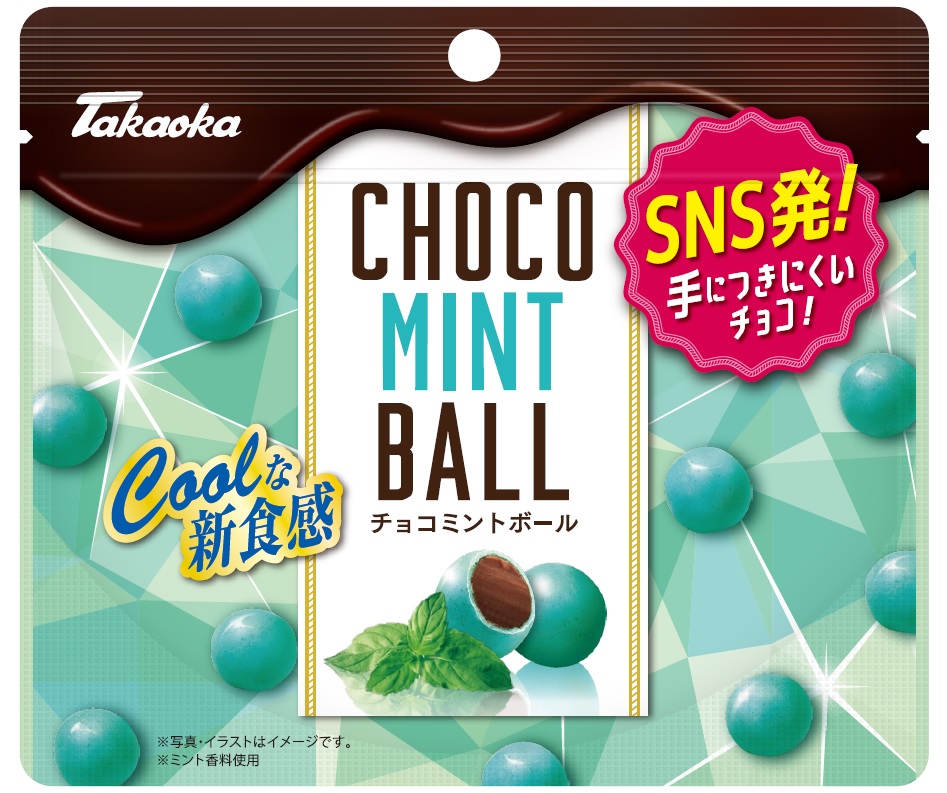 高岡食品工業株式会社のチョコミントボール