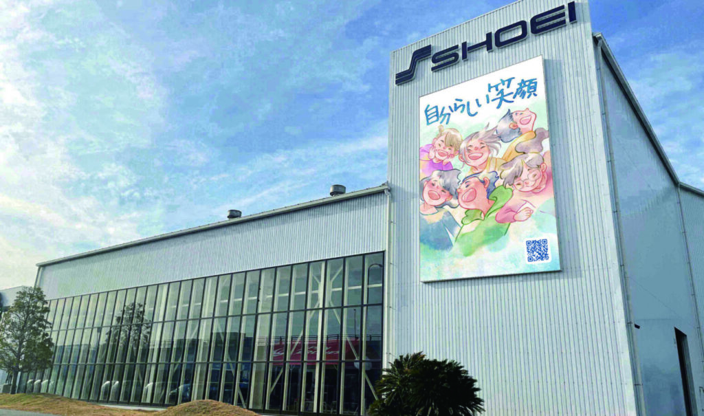 株式会社昭栄美術の本社
