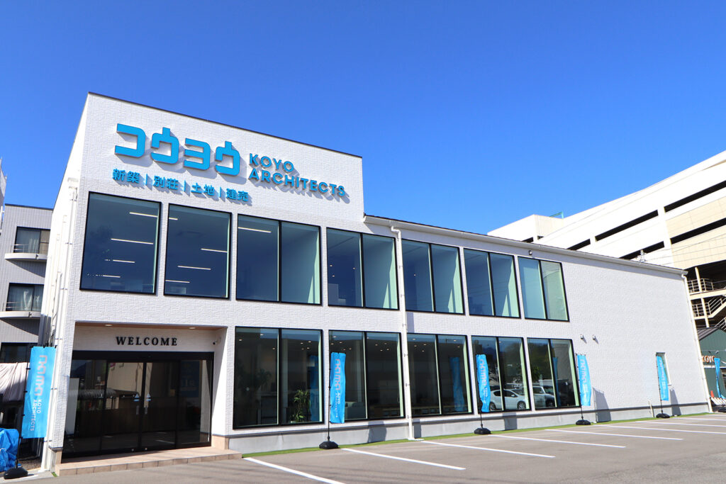 興陽商事株式会社(KOYO ARCHITECTS)