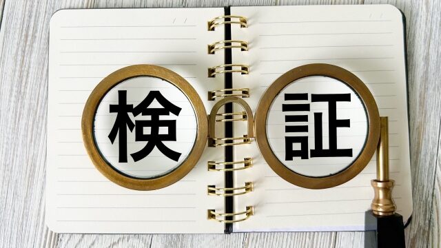 United BM Wealth Limitedアイキャッチ