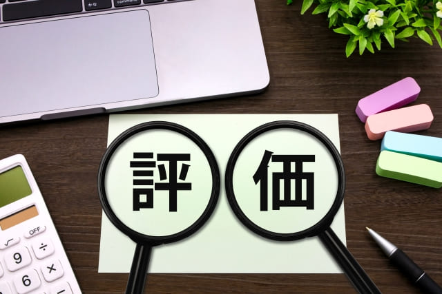 オープンハウス評価