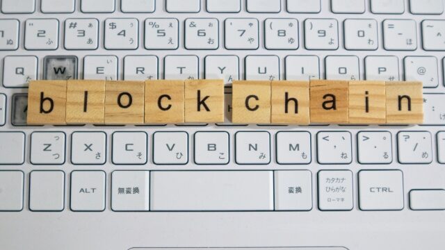 ブロックチェーン業界の第一人者久田和広アイキャッチ