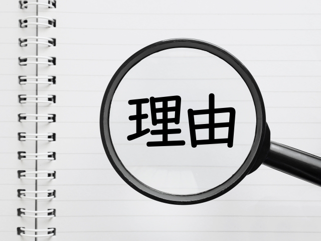 オープンハウスやばい理由